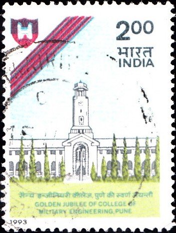 1386-college-of-military-engineering-pune-india-stamp-1993