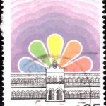 Pakistan Handicraft Series 1982