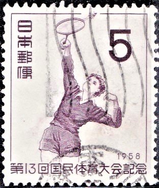 Toyama-ken : 国民体育大会 (Kokumin Taiiku Taikai)