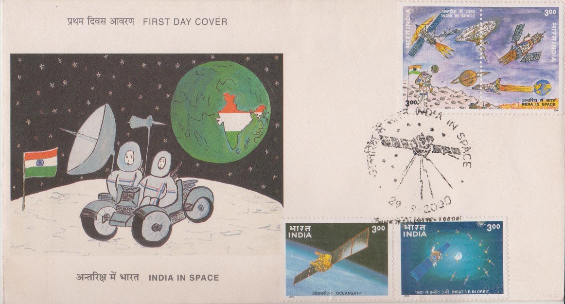 Indian Space Research Organisation (ISRO)