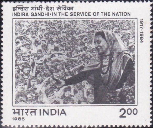 1015-indira-gandhi-in-the-service-of-the-nation-india-stamp-1985