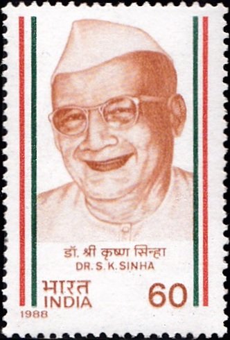 1121-dr-s-k-sinha-india-stamp-1988
