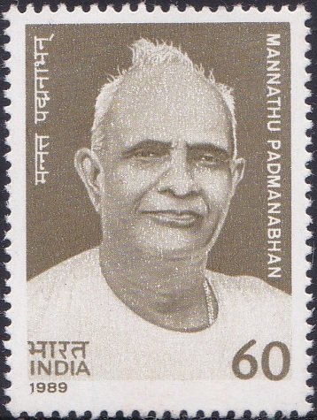1176-mannathu-padmanabhan-india-stamp-1989
