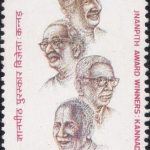 The Philatelic Society of India