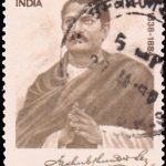 Chhatrapati Shivaji 1980