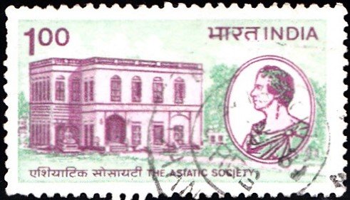 958-the-asiatic-society-india-stamp-1984