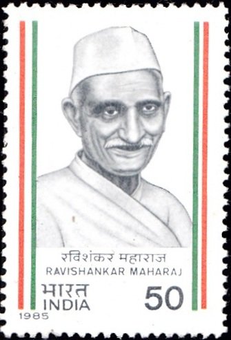 996-ravishankar-maharaj-india-stamp-1985
