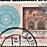 India National Philatelic Exhibition 1970