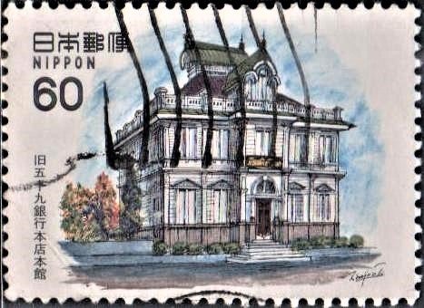 Daigo Jyuku National Bank