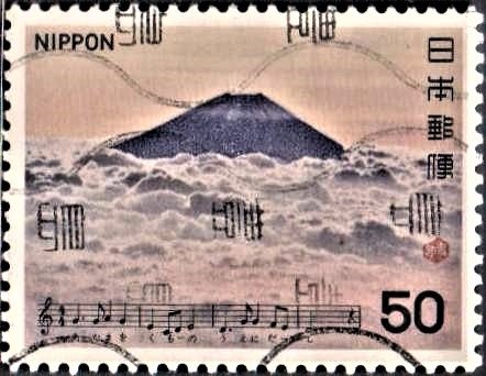 Mount Fuji : Volcano in Japan