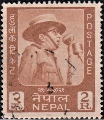 King Mahendra 2r