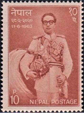 Kingdom of Nepal