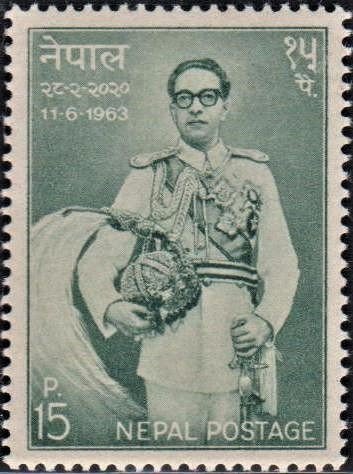 King Mahendra of Nepal 15p