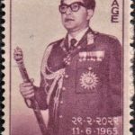 Char Nepali Amar Shaheeds