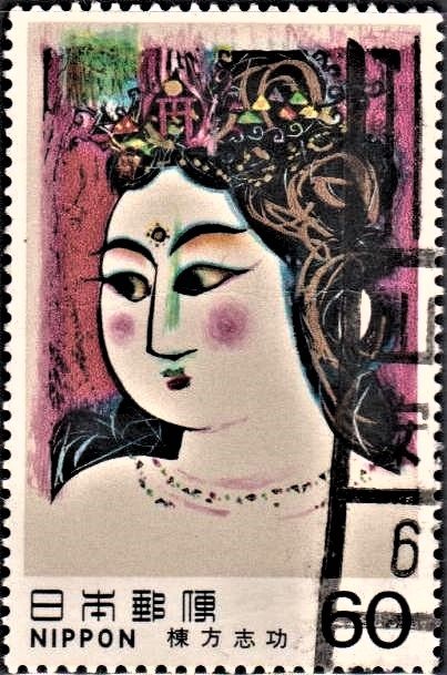 The Saraswati, by Shiko Munakata