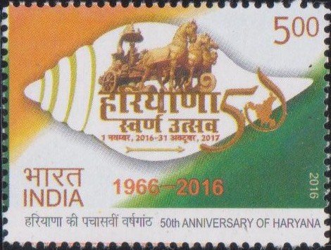 50 years of Haryana