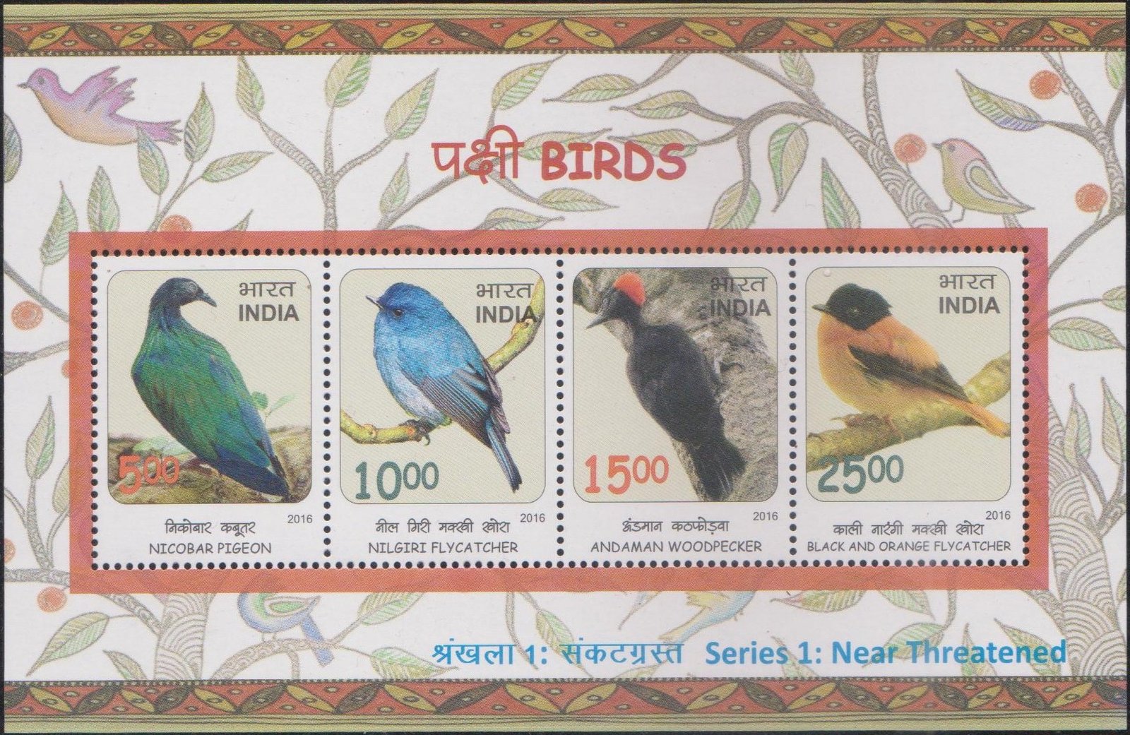 birds-near-threatened-series-1-india-stamps-miniature-sheet-2016