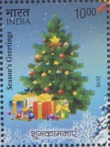 Christmas Tree and Surprise Gift