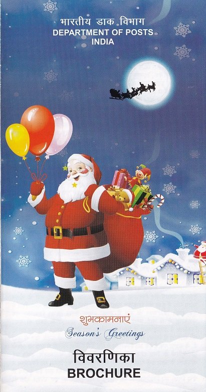 Christmas in India