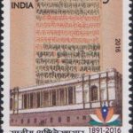 India-UN Women HeForShe