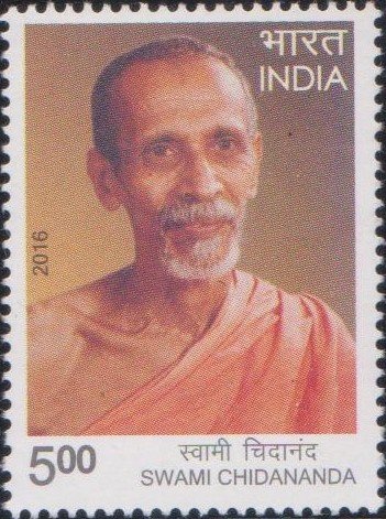 swami-chidananda-india-stamp-2016