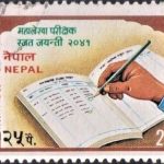 G. D. Birla