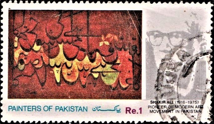 Calligraphic Painting of a Ghalib Verse, by Shakir Ali