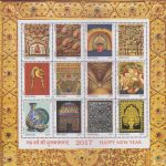Prakash Utsav : Guru Gobind Singh