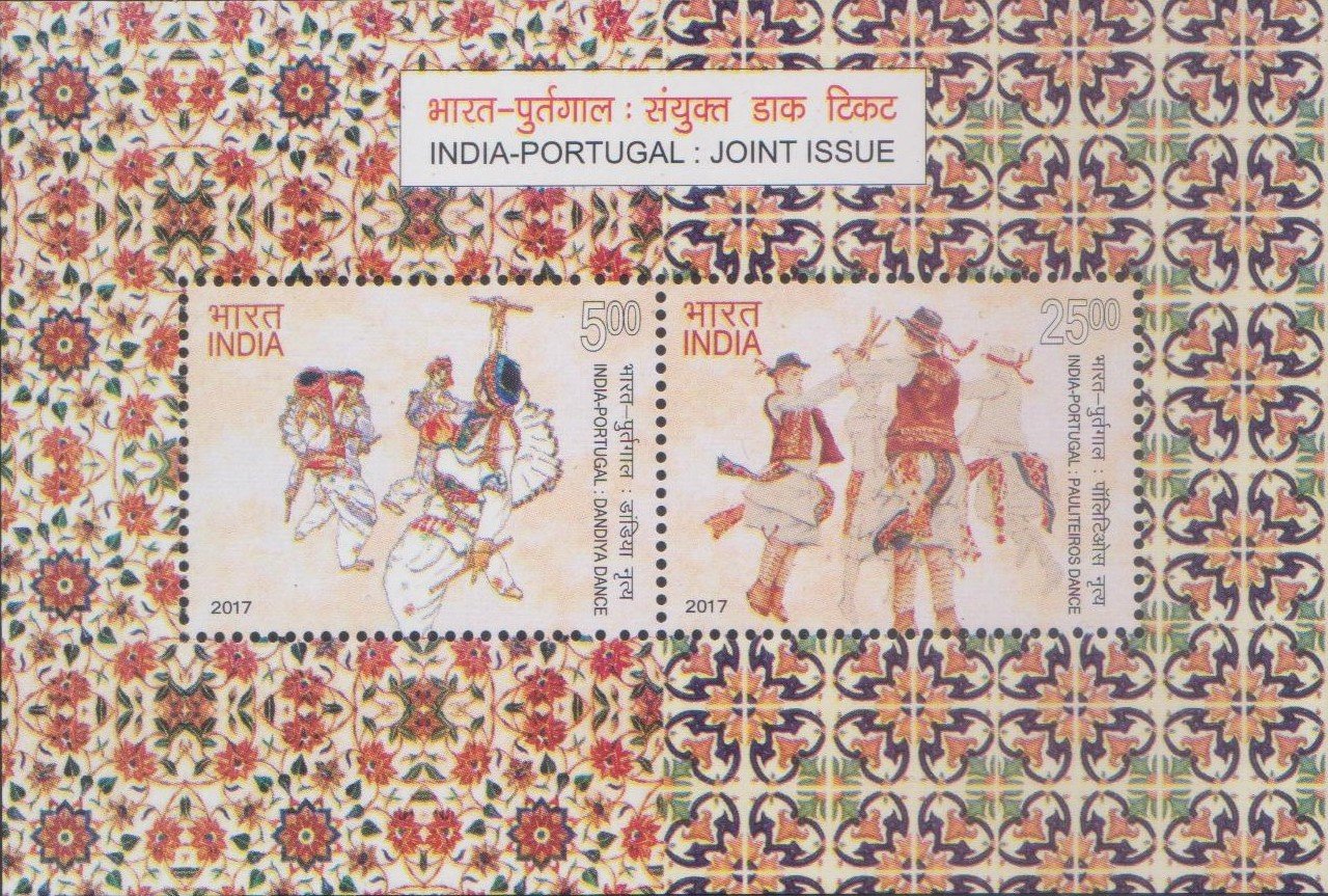 India - Portugal Joint Issue 2017