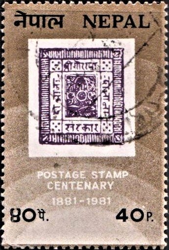Sarpech and Crossed Khukuris