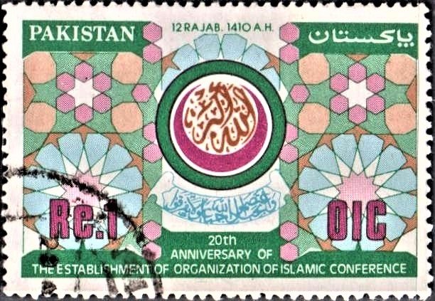 Organization of the Islamic Conference (OIC)