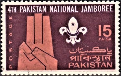Fourth National Pakistan Jamboree 1967