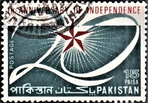 Independence of Pakistan 1967