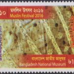 Vibrant India 2016
