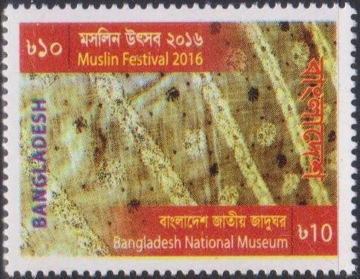 02 Muslin Festival 2016 (Bangladesh National Museum)