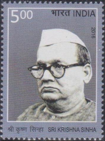 Sri Krishna Sinha