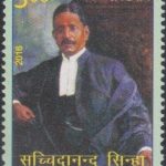 Vidyapati 2016