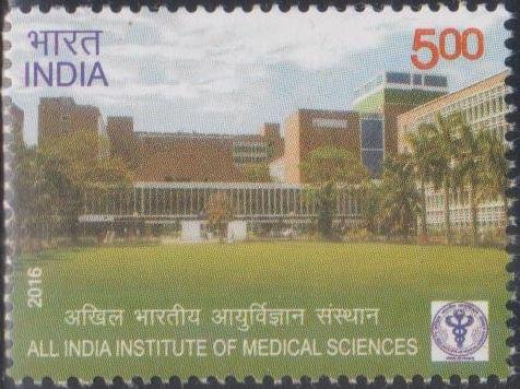 All India Institute of Medical Sciences [India Stamp 2016]