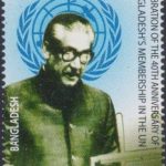 Bangladesh Stamp 2014, Father of the Nation Bangabandhu Sheikh Mujibur Rahman addressing UN