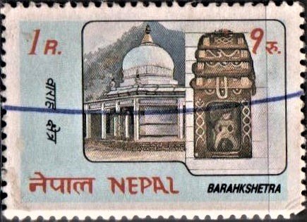 Barahachhetra (वराहक्षेत्र) : Varaha Kshrata