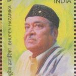 Geeta Dutt 2016