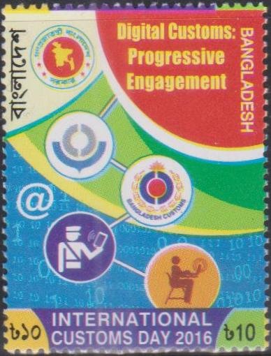 Digital Customs - Progressive Engagement [Bangladesh Stamp 2016]