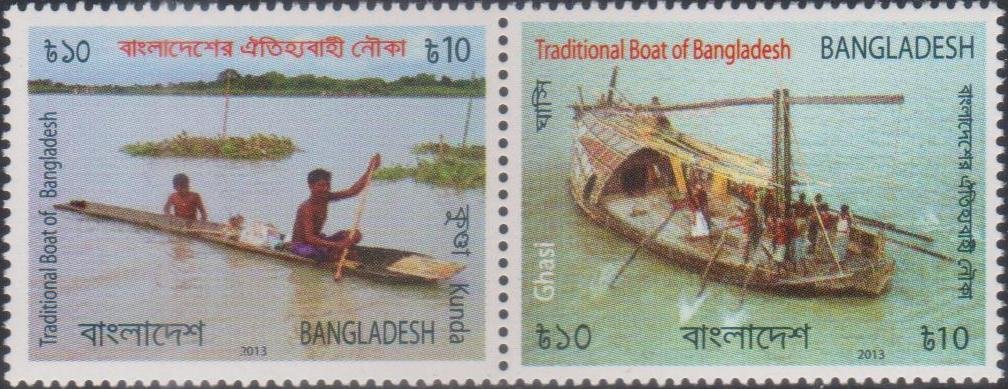 Bangladesh Stamps Pair 2016