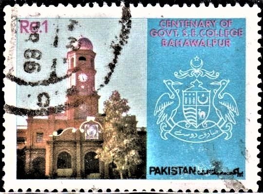 Govt. S. E. College, Bahawalpur
