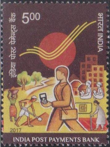 India Stamp 2017