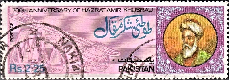 Amir Khusrow
