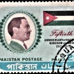 Visit Nepal Series 1971