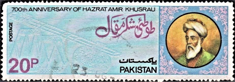 Amir Khusrow Dehlavi : Abul Hasan Yamin ud-Dīn K͟husrau