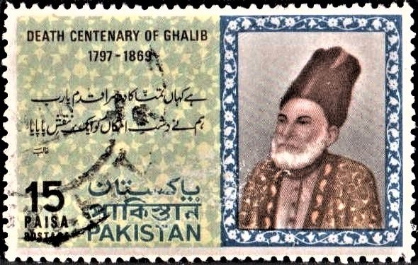 Damir-ul-Mulk Mirza Asadullah Khan Baig