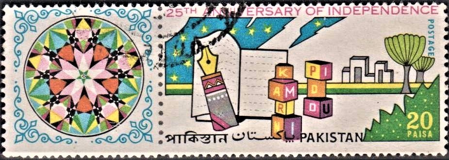 Pakistani education
